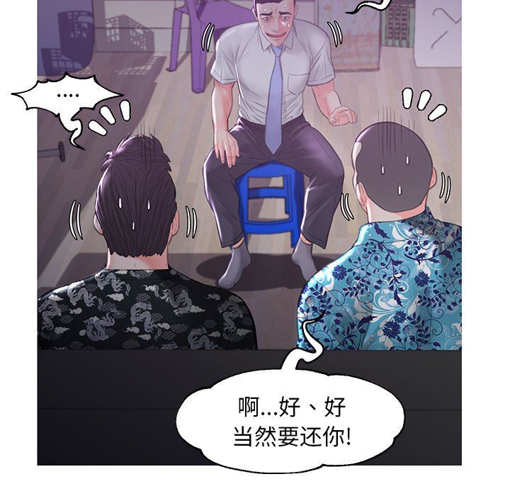 [Manhwa] Pretty daughter-in-law (the wife is single) Incest, mature woman, big breasts, incompetent#[136P]-41