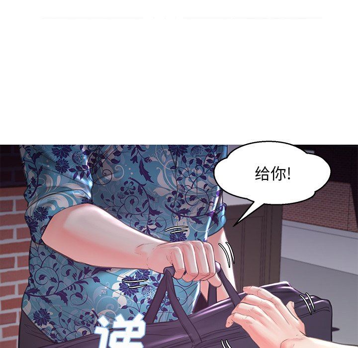 [Manhwa] Pretty daughter-in-law (the wife is single) Incest, mature woman, big breasts, incompetent#[136P]-44