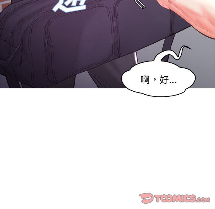 [Manhwa] Pretty daughter-in-law (the wife is single) Incest, mature woman, big breasts, incompetent#[136P]-45