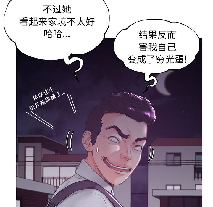 [Manhwa] Pretty daughter-in-law (the wife is single) Incest, mature woman, big breasts, incompetent#[136P]-50
