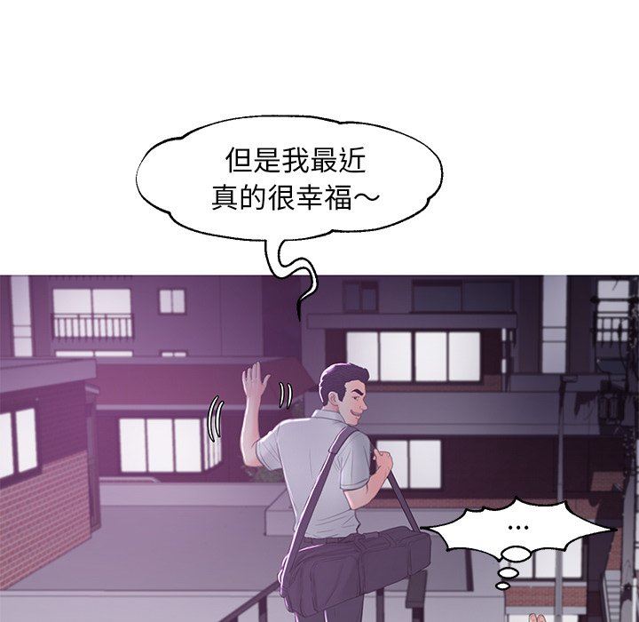 [Manhwa] Pretty daughter-in-law (the wife is single) Incest, mature woman, big breasts, incompetent#[136P]-52