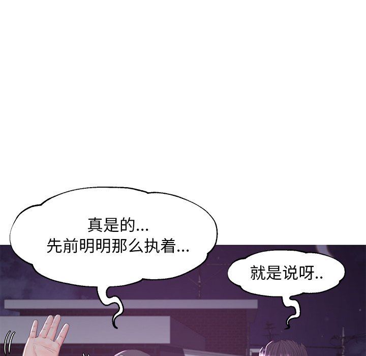 [Manhwa] Pretty daughter-in-law (the wife is single) Incest, mature woman, big breasts, incompetent#[136P]-54