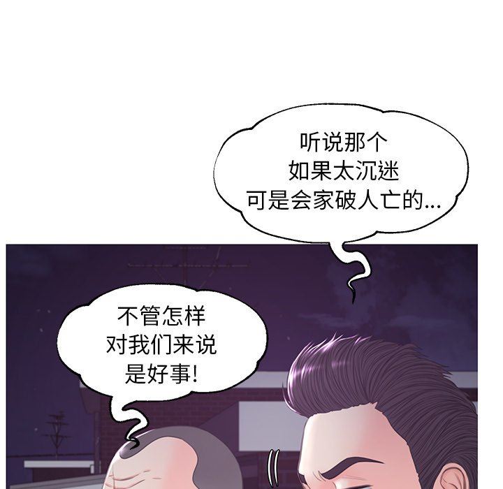 [Manhwa] Pretty daughter-in-law (the wife is single) Incest, mature woman, big breasts, incompetent#[136P]-56