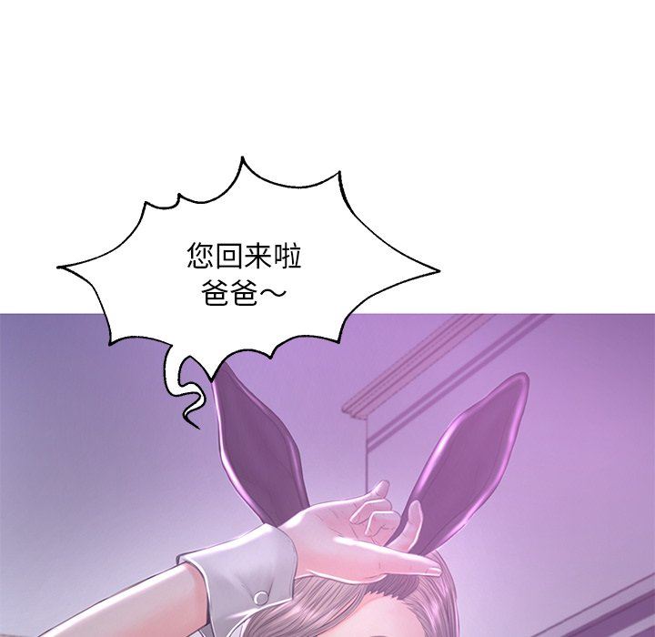 [Manhwa] Pretty daughter-in-law (the wife is single) Incest, mature woman, big breasts, incompetent#[136P]-6