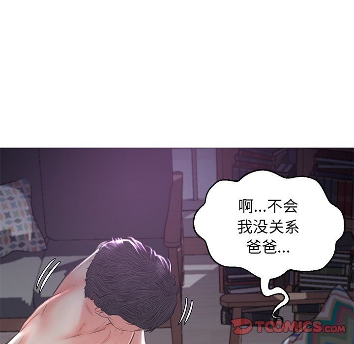 [Manhwa] Pretty daughter-in-law (the wife is single) Incest, mature woman, big breasts, incompetent#[136P]-75
