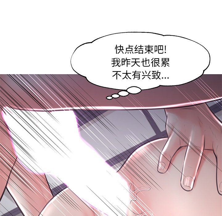 [Manhwa] Pretty daughter-in-law (the wife is single) Incest, mature woman, big breasts, incompetent#[136P]-79