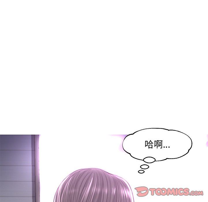 [Manhwa] Pretty daughter-in-law (the wife is single) Incest, mature woman, big breasts, incompetent#[136P]-87