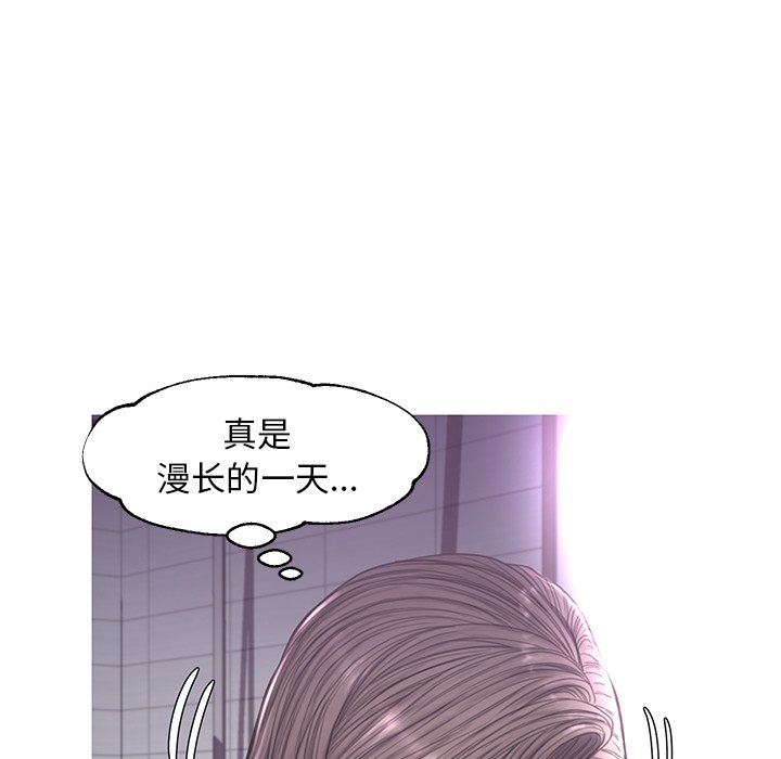 [Manhwa] Pretty daughter-in-law (the wife is single) Incest, mature woman, big breasts, incompetent#[136P]-90