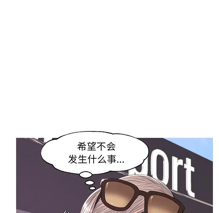 [Manhwa] Pretty daughter-in-law (the wife is single) Incest, mature woman, big breasts, incompetent#[137P]-101