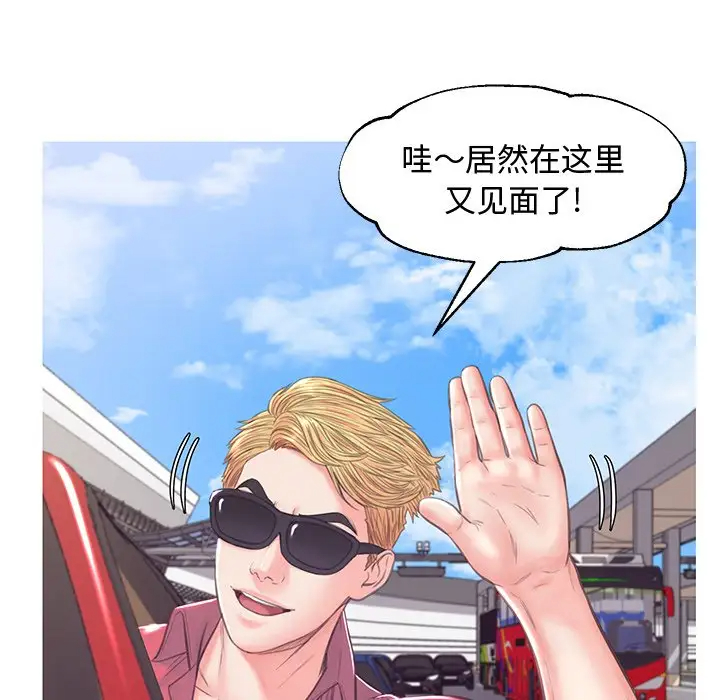 [Manhwa] Pretty daughter-in-law (the wife is single) Incest, mature woman, big breasts, incompetent#[137P]-109