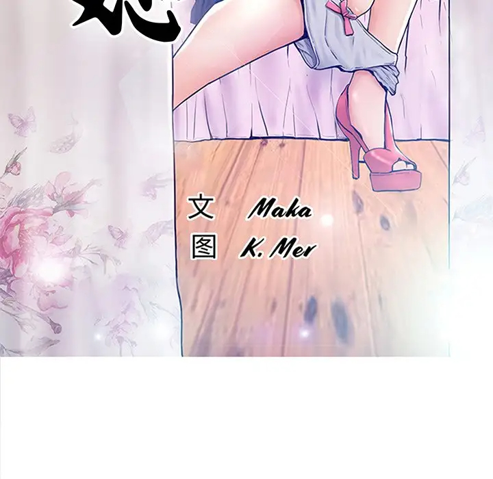 [Manhwa] Pretty daughter-in-law (the wife is single) Incest, mature woman, big breasts, incompetent#[137P]-11