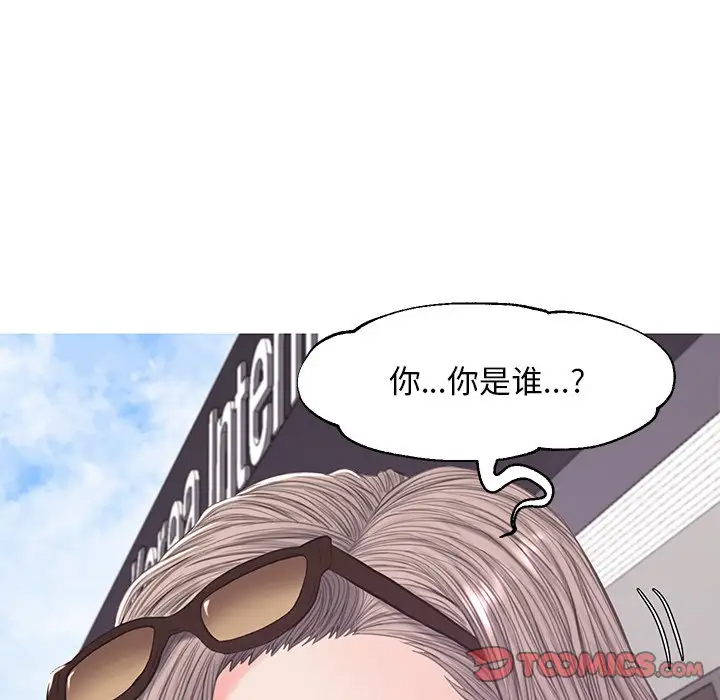 [Manhwa] Pretty daughter-in-law (the wife is single) Incest, mature woman, big breasts, incompetent#[137P]-111