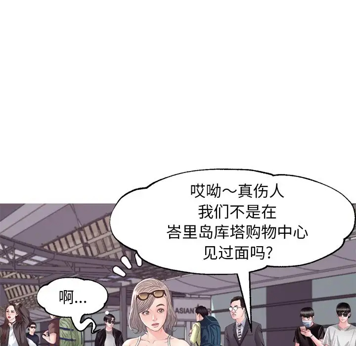 [Manhwa] Pretty daughter-in-law (the wife is single) Incest, mature woman, big breasts, incompetent#[137P]-113