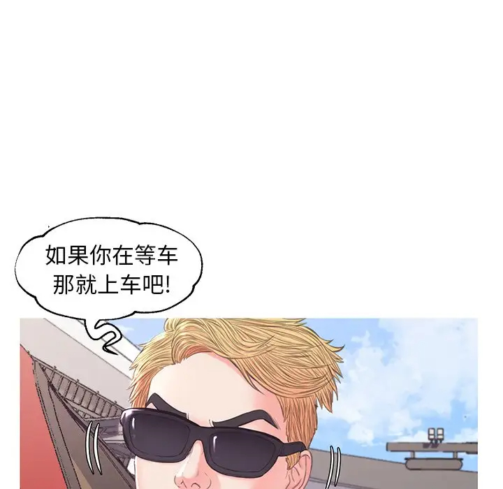 [Manhwa] Pretty daughter-in-law (the wife is single) Incest, mature woman, big breasts, incompetent#[137P]-115