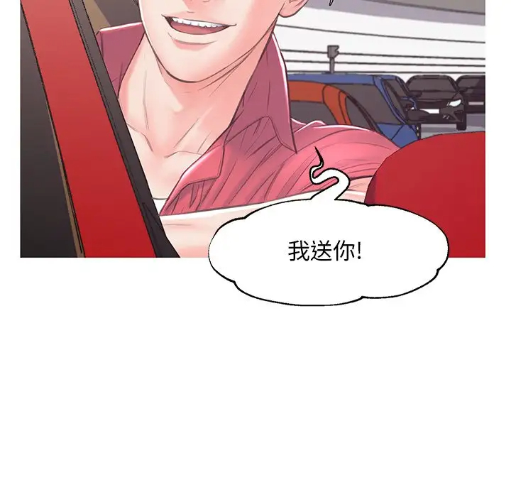 [Manhwa] Pretty daughter-in-law (the wife is single) Incest, mature woman, big breasts, incompetent#[137P]-116