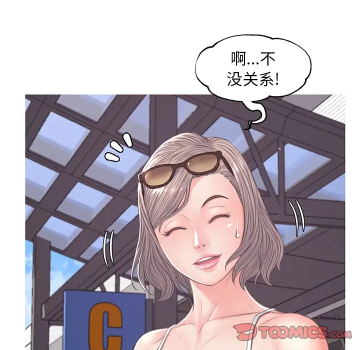 [Manhwa] Pretty daughter-in-law (the wife is single) Incest, mature woman, big breasts, incompetent#[137P]-117