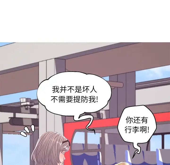 [Manhwa] Pretty daughter-in-law (the wife is single) Incest, mature woman, big breasts, incompetent#[137P]-121