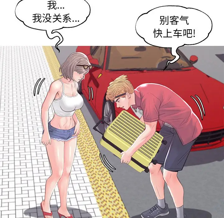 [Manhwa] Pretty daughter-in-law (the wife is single) Incest, mature woman, big breasts, incompetent#[137P]-124