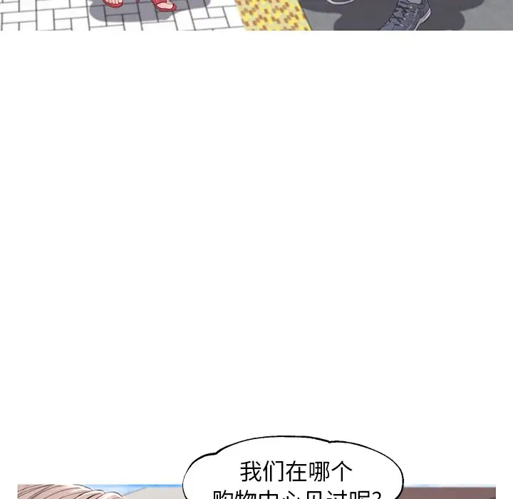 [Manhwa] Pretty daughter-in-law (the wife is single) Incest, mature woman, big breasts, incompetent#[137P]-125