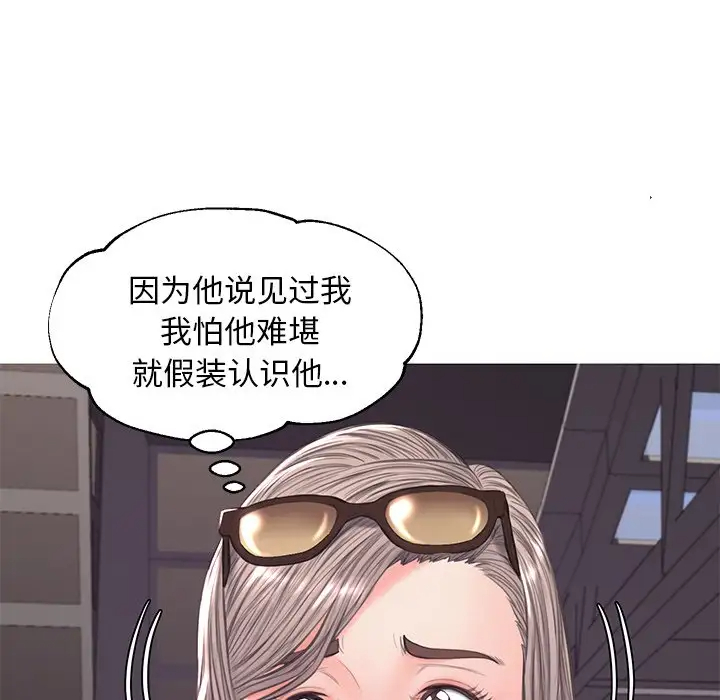 [Manhwa] Pretty daughter-in-law (the wife is single) Incest, mature woman, big breasts, incompetent#[137P]-127