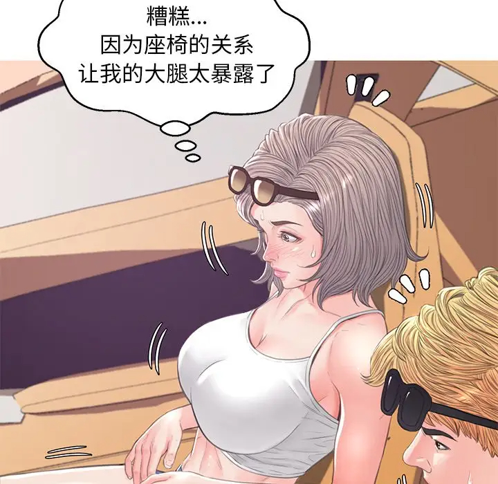 [Manhwa] Pretty daughter-in-law (the wife is single) Incest, mature woman, big breasts, incompetent#[137P]-132
