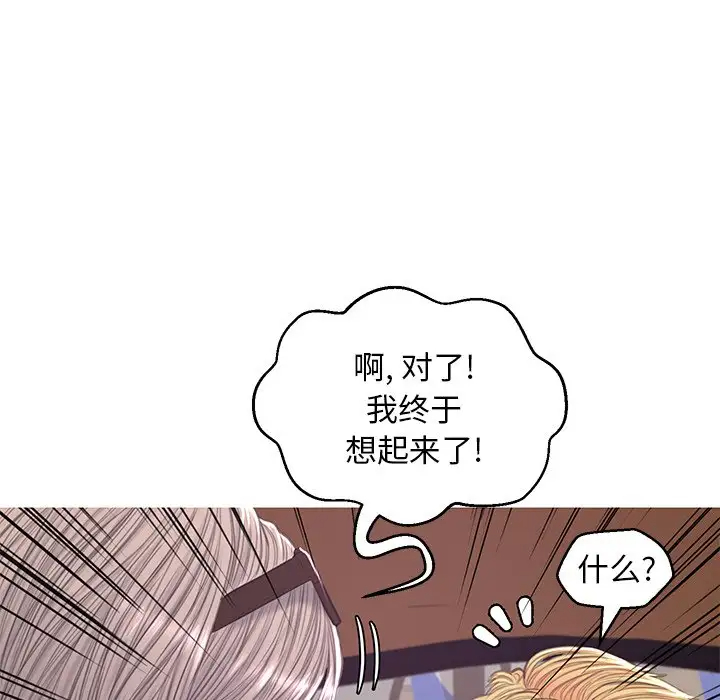 [Manhwa] Pretty daughter-in-law (the wife is single) Incest, mature woman, big breasts, incompetent#[137P]-136
