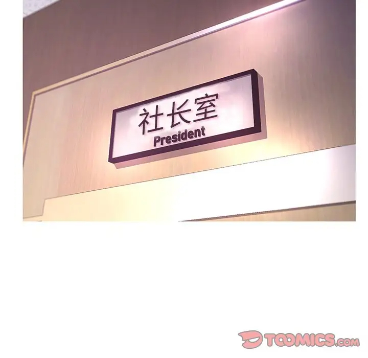 [Manhwa] Pretty daughter-in-law (the wife is single) Incest, mature woman, big breasts, incompetent#[137P]-15