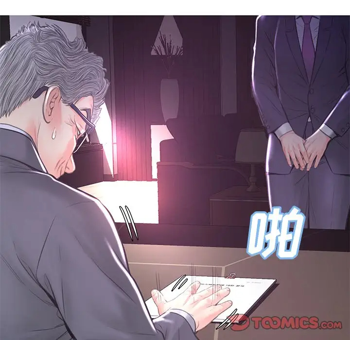 [Manhwa] Pretty daughter-in-law (the wife is single) Incest, mature woman, big breasts, incompetent#[137P]-21