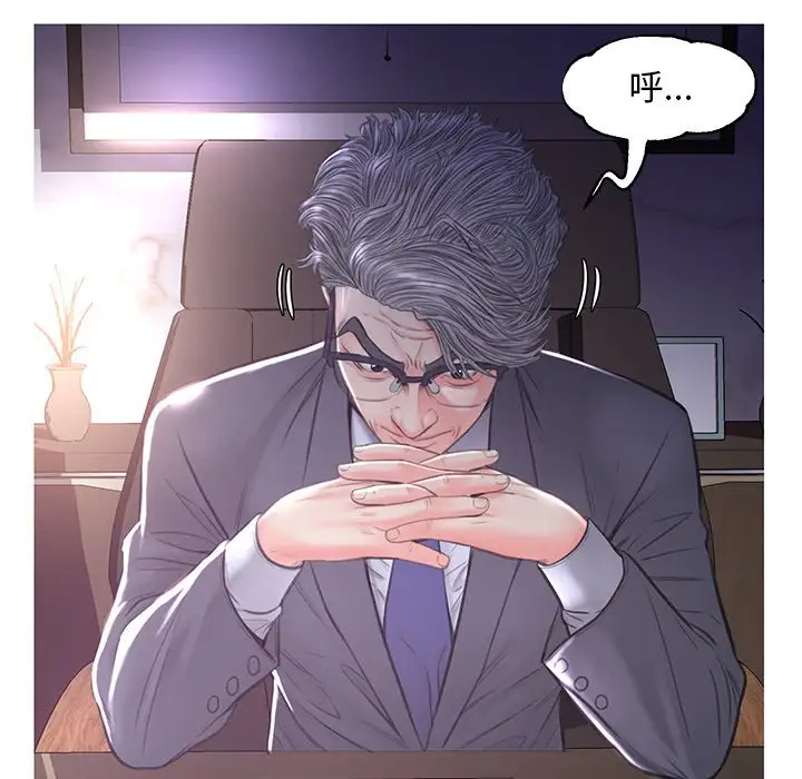 [Manhwa] Pretty daughter-in-law (the wife is single) Incest, mature woman, big breasts, incompetent#[137P]-23