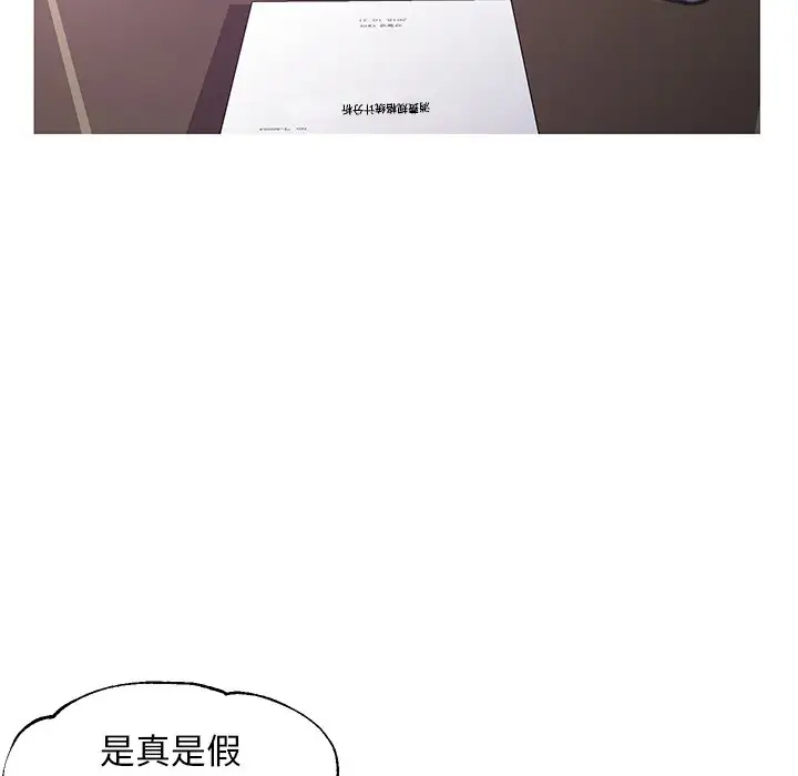 [Manhwa] Pretty daughter-in-law (the wife is single) Incest, mature woman, big breasts, incompetent#[137P]-24