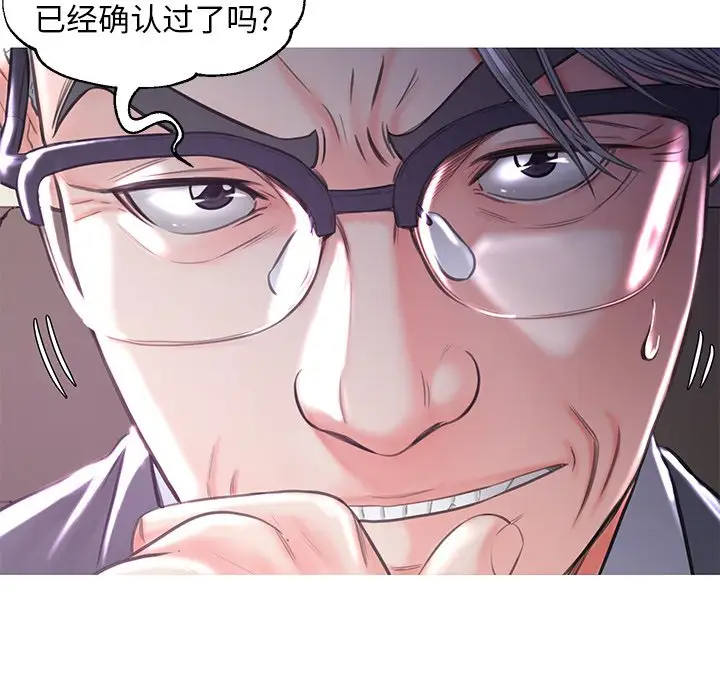 [Manhwa] Pretty daughter-in-law (the wife is single) Incest, mature woman, big breasts, incompetent#[137P]-25