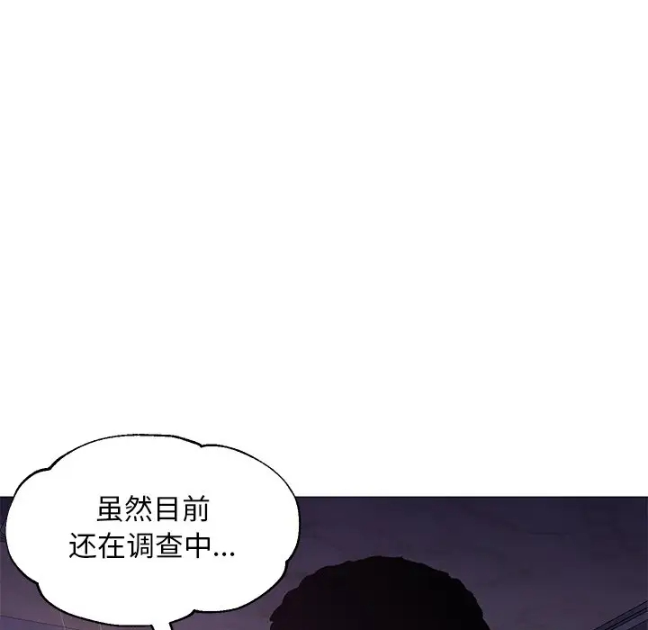 [Manhwa] Pretty daughter-in-law (the wife is single) Incest, mature woman, big breasts, incompetent#[137P]-26