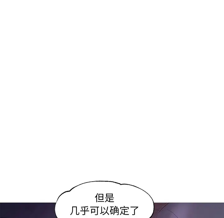 [Manhwa] Pretty daughter-in-law (the wife is single) Incest, mature woman, big breasts, incompetent#[137P]-28