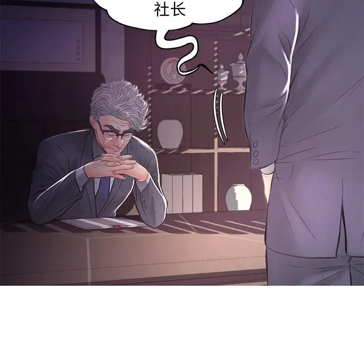 [Manhwa] Pretty daughter-in-law (the wife is single) Incest, mature woman, big breasts, incompetent#[137P]-29