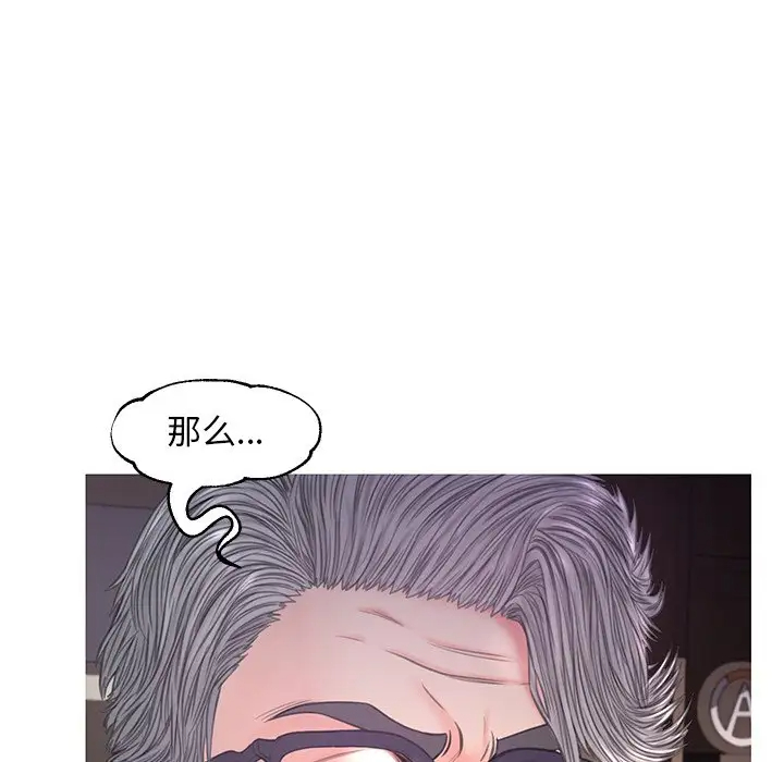 [Manhwa] Pretty daughter-in-law (the wife is single) Incest, mature woman, big breasts, incompetent#[137P]-30