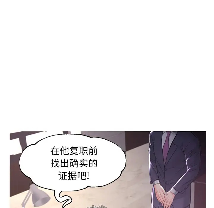[Manhwa] Pretty daughter-in-law (the wife is single) Incest, mature woman, big breasts, incompetent#[137P]-32