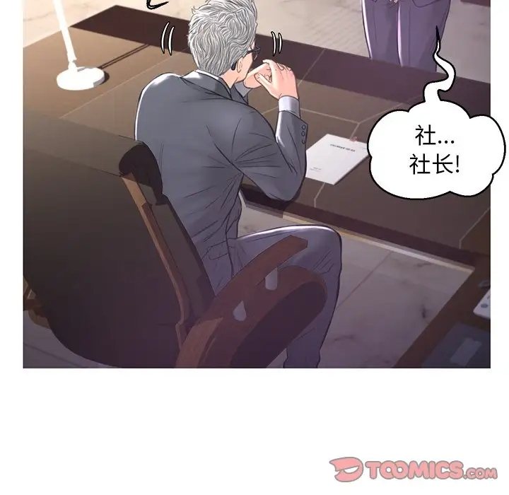 [Manhwa] Pretty daughter-in-law (the wife is single) Incest, mature woman, big breasts, incompetent#[137P]-33