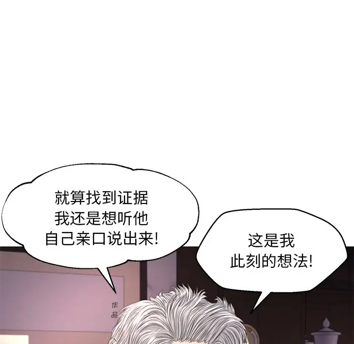[Manhwa] Pretty daughter-in-law (the wife is single) Incest, mature woman, big breasts, incompetent#[137P]-34