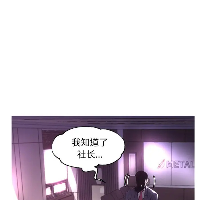 [Manhwa] Pretty daughter-in-law (the wife is single) Incest, mature woman, big breasts, incompetent#[137P]-36