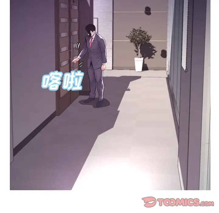 [Manhwa] Pretty daughter-in-law (the wife is single) Incest, mature woman, big breasts, incompetent#[137P]-39