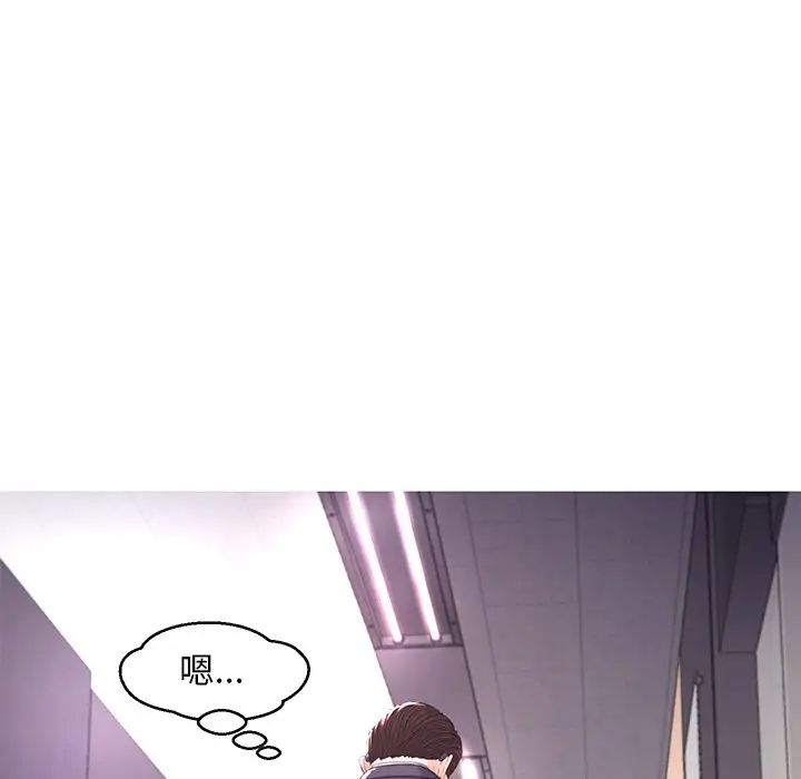[Manhwa] Pretty daughter-in-law (the wife is single) Incest, mature woman, big breasts, incompetent#[137P]-40
