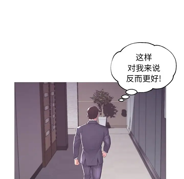 [Manhwa] Pretty daughter-in-law (the wife is single) Incest, mature woman, big breasts, incompetent#[137P]-44