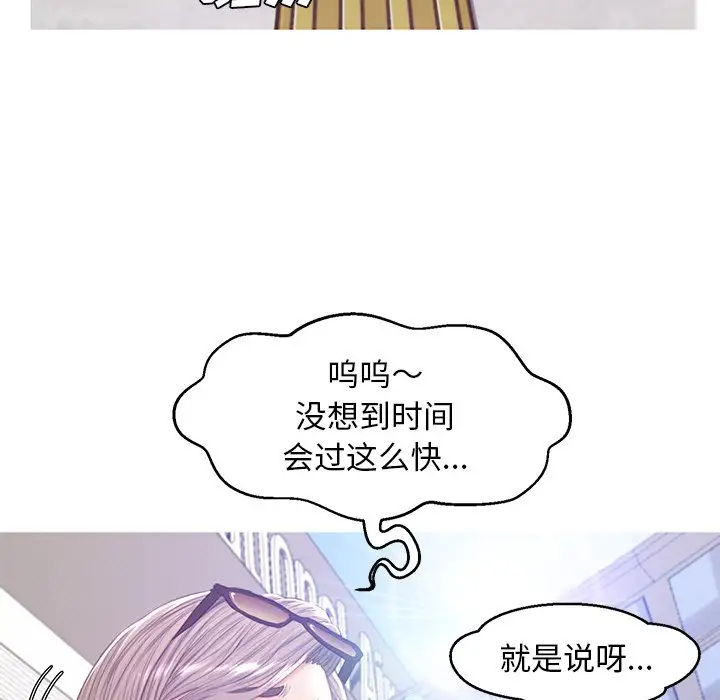[Manhwa] Pretty daughter-in-law (the wife is single) Incest, mature woman, big breasts, incompetent#[137P]-70