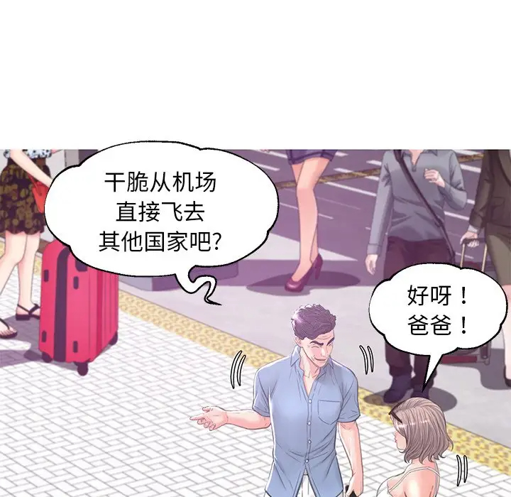 [Manhwa] Pretty daughter-in-law (the wife is single) Incest, mature woman, big breasts, incompetent#[137P]-72