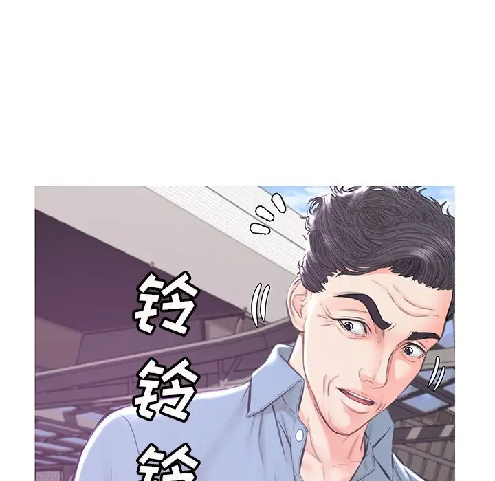 [Manhwa] Pretty daughter-in-law (the wife is single) Incest, mature woman, big breasts, incompetent#[137P]-74
