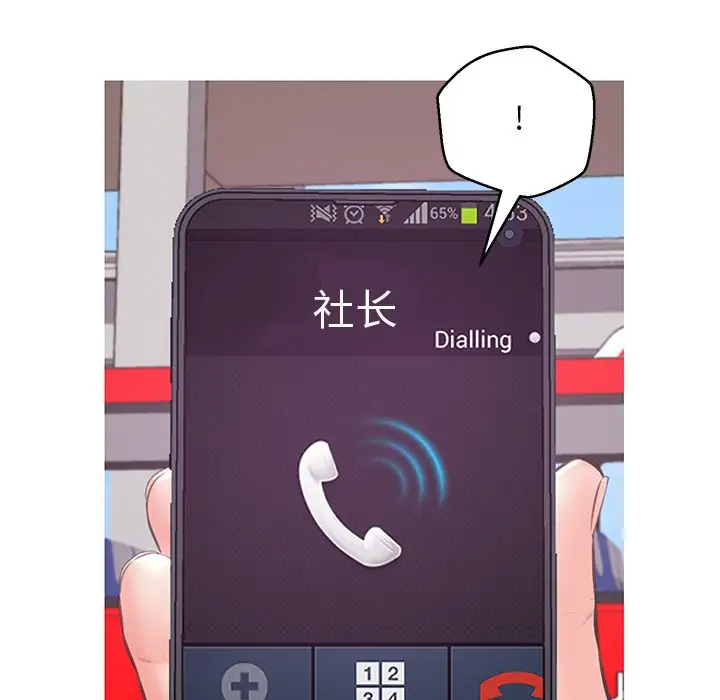 [Manhwa] Pretty daughter-in-law (the wife is single) Incest, mature woman, big breasts, incompetent#[137P]-78