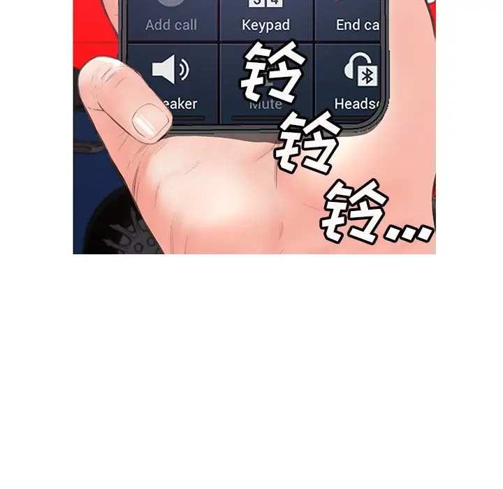[Manhwa] Pretty daughter-in-law (the wife is single) Incest, mature woman, big breasts, incompetent#[137P]-79
