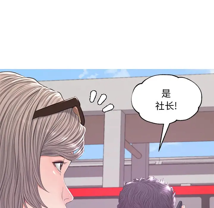 [Manhwa] Pretty daughter-in-law (the wife is single) Incest, mature woman, big breasts, incompetent#[137P]-80