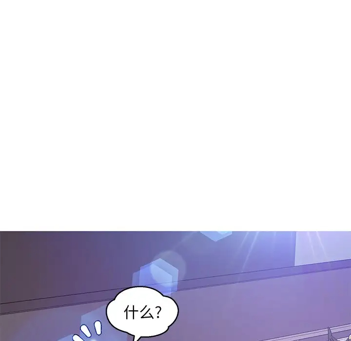 [Manhwa] Pretty daughter-in-law (the wife is single) Incest, mature woman, big breasts, incompetent#[137P]-86