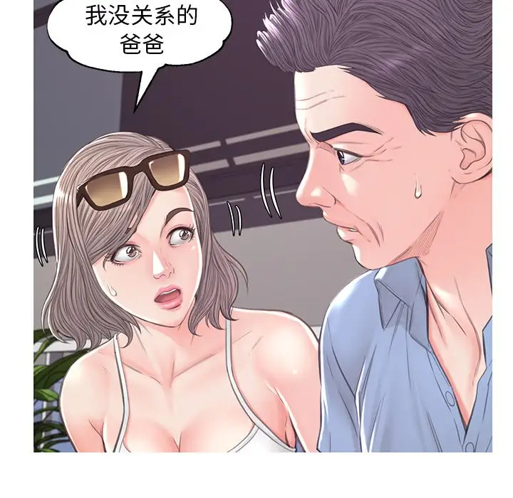 [Manhwa] Pretty daughter-in-law (the wife is single) Incest, mature woman, big breasts, incompetent#[137P]-94